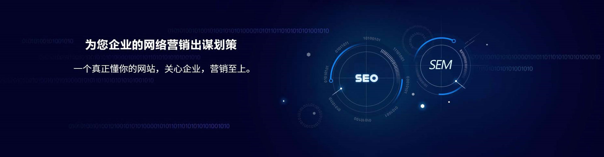 临高信息流开户