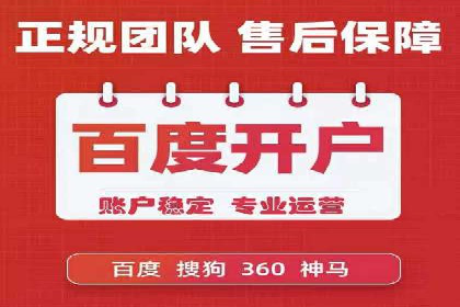 短视频平台信息流开户全攻略及效果评估案例