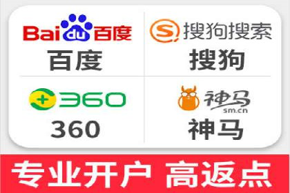 SEM搜索引擎优化案例集锦，助您掌握优化技巧